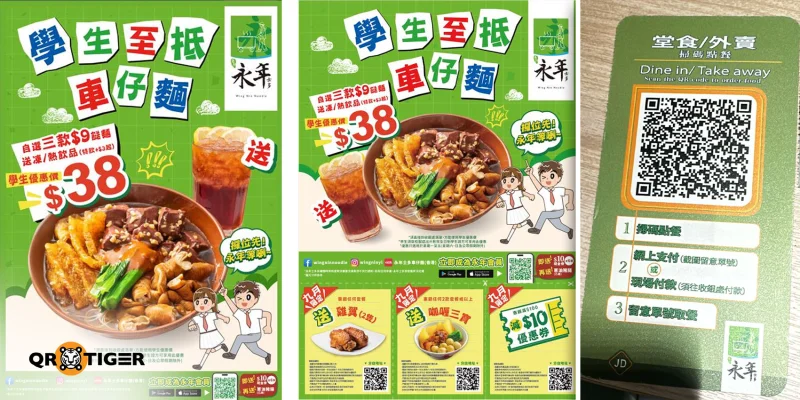 Wing Nin Noodles QR code